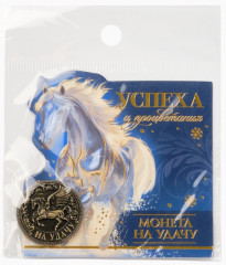 Монета сувенирная «Успеха и процветания» - Фото 6