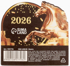 Монета сувенирная «Богатого года 2026» - Фото 2