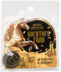 Монета сувенирная «Богатого года 2026» - Фото 6