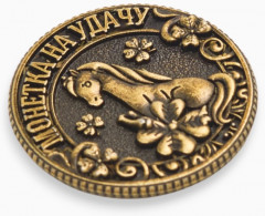 Монета сувенирная «Сказочного года» - Фото 6