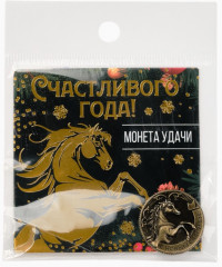 Монета сувенирная «Счастливого года» - Фото 6