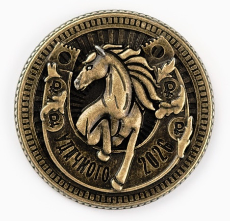 Монета сувенирная «Счастливого года»