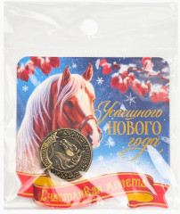 Монета сувенирная «Успешного нового года» - Фото 7