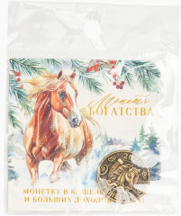 Монета сувенирная «Богатства» акварель - Фото 7