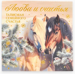 Монета сувенирная «Любви и счастья» - Фото 2