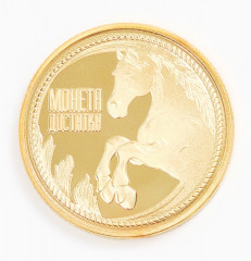 Монета сувенирная «Богатого 2026» - Фото 3