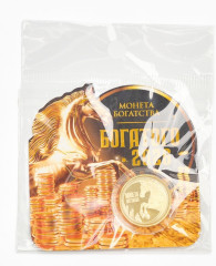 Монета сувенирная «Богатого 2026» - Фото 6