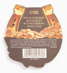 Монета сувенирная «Талисман на удачу» - Фото 2