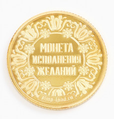 Монета сувенирная «Талисман на удачу» - Фото 4