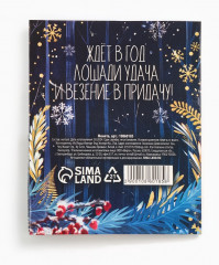 Монета сувенирная «Сказочного года» - Фото 2