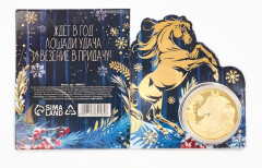 Монета сувенирная «Сказочного года» - Фото 4