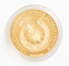 Монета сувенирная «Сказочного года» - Фото 6