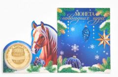 Монета сувенирная «Новогодних чудес» - Фото 3