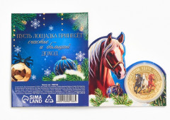 Монета сувенирная «Новогодних чудес» - Фото 4