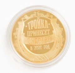 Монета сувенирная «Новогодних чудес» - Фото 6