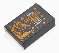 Монета сувенирная в коробочке «Прибыли» - Фото 2