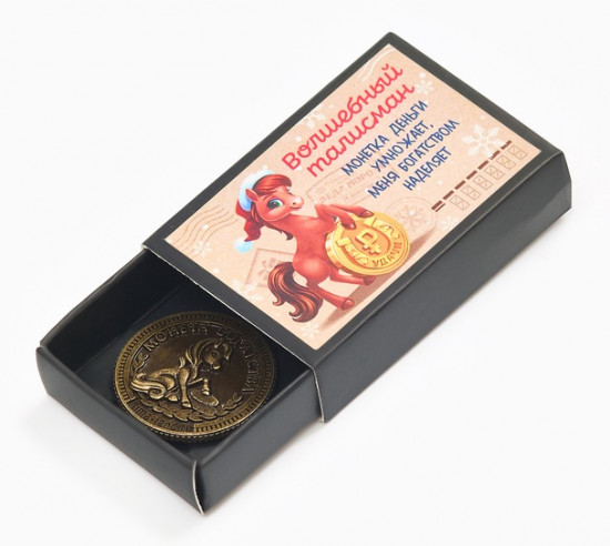 Монета сувенирная «1 рубль. 2026»