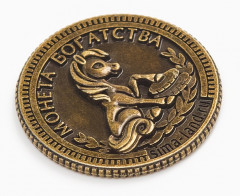 Монета сувенирная «1 рубль. 2026» - Фото 6