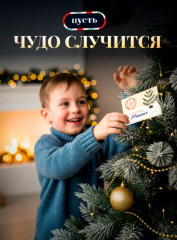 Адвент-календарь новогодний «Письмо от Деда Мороза» - Фото 5