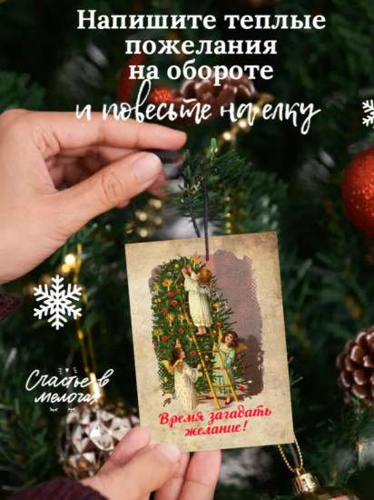 Набор открыток новогодних