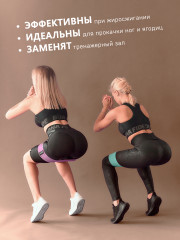 Набор тканевых фитнес-резинок - Фото 4