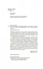 Меркьюри - Фото 2