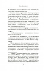 Меркьюри - Фото 4