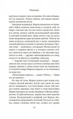 Меркьюри - Фото 5