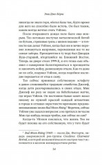 Меркьюри - Фото 6