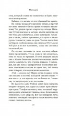 Меркьюри - Фото 7