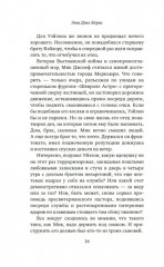 Меркьюри - Фото 8