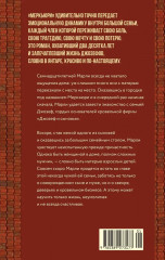 Меркьюри - Фото 10