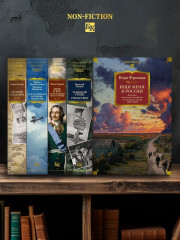 Ищи меня в России. Дневник «восточной рабыни» - Фото 3