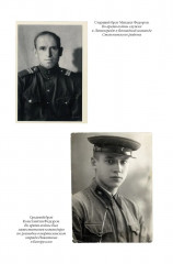 Ищи меня в России. Дневник «восточной рабыни» - Фото 6