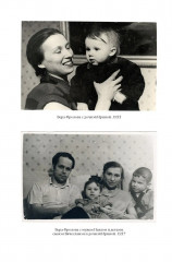 Ищи меня в России. Дневник «восточной рабыни» - Фото 10