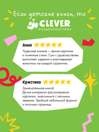 Осень в лесу