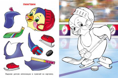 Кошечка-снегурочка - Фото 1