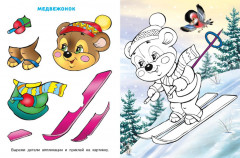 Кошечка-снегурочка - Фото 2