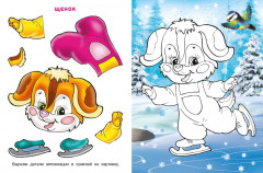 Кошечка-снегурочка - Фото 3