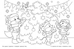 Зимушка-зима - Фото 1