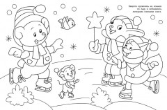 Зимушка-зима - Фото 2