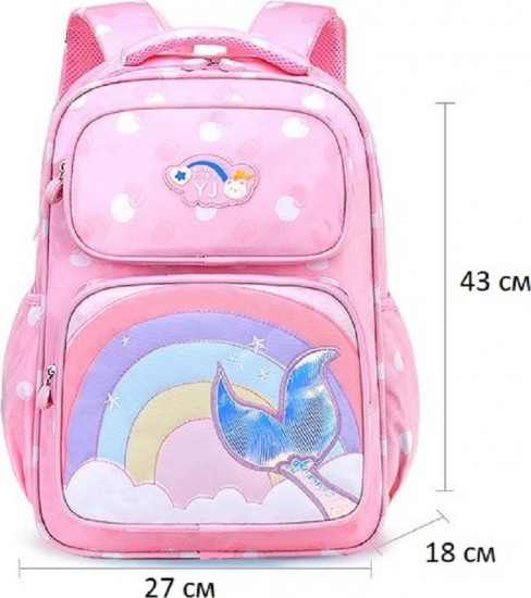 Рюкзак для девочек