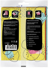 Набор салфеток «Очень фактурные» - Фото 1