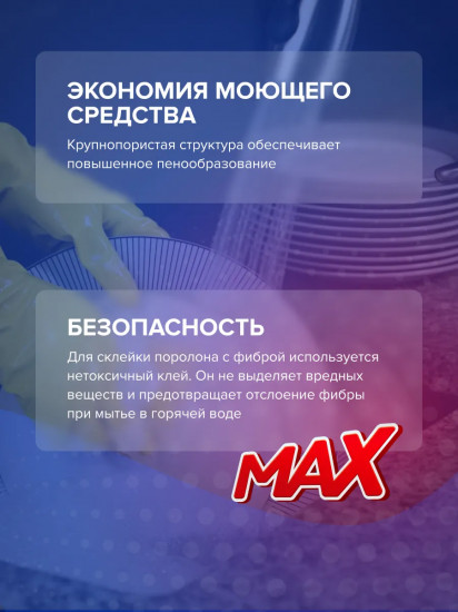 Набор губок кухонных крупнопористых