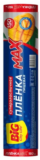 Пленка пищевая