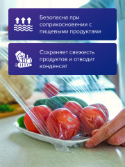 Пленка пищевая - Фото 5