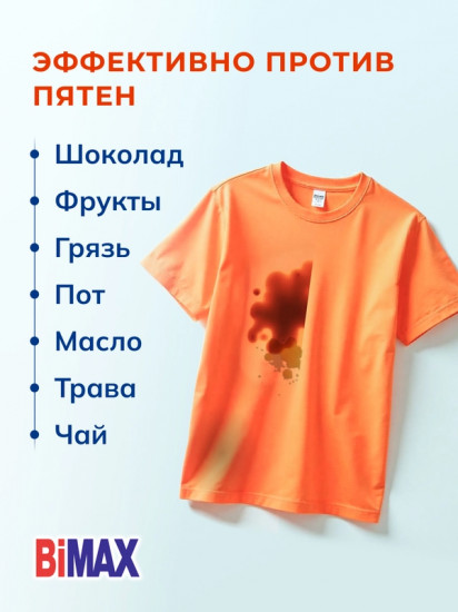 Порошок стиральный «Османтус»