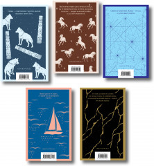 Мартин Иден. Маленькая хозяйка Большого дома. Странник по звёздам. Зов предков. Белый клык. Время-не-ждёт. Комплект из 5 книг - Фото 2