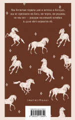 Мартин Иден. Маленькая хозяйка Большого дома. Странник по звёздам. Зов предков. Белый клык. Время-не-ждёт. Комплект из 5 книг - Фото 8