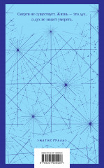 Мартин Иден. Маленькая хозяйка Большого дома. Странник по звёздам. Зов предков. Белый клык. Время-не-ждёт. Комплект из 5 книг - Фото 9